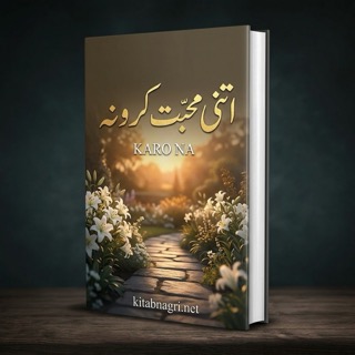 Itni Mohabbat Karo Na