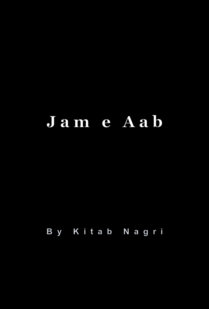 Jam e Aab