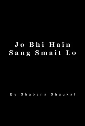 Jo Bhi Hain Sang Smait Lo