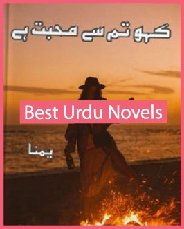 Kaho Tum Se Mohabbat Hai