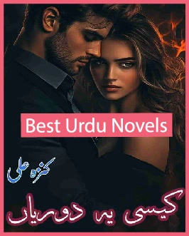 Kaisi Yeh Dooriyan