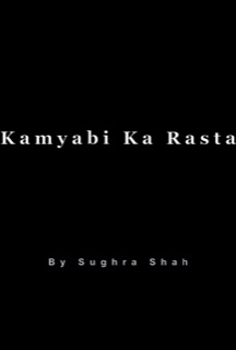 Kamyabi Ka Rasta