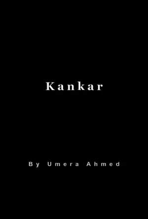 Kankar