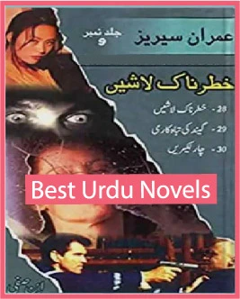 Khatarnak Lashain