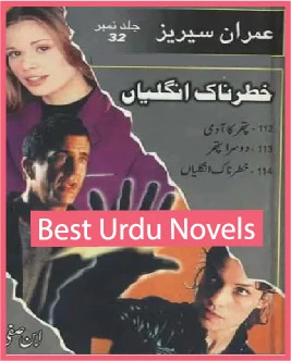 Khatarnak Ungliyan