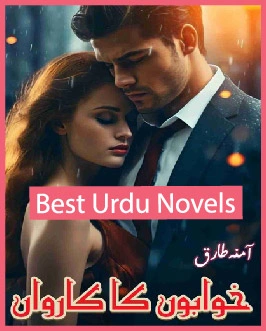 Khawabo Ka Karwan