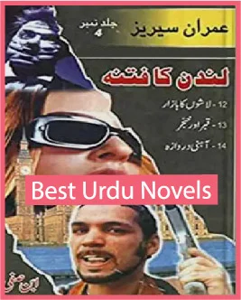 London Ka Fitna