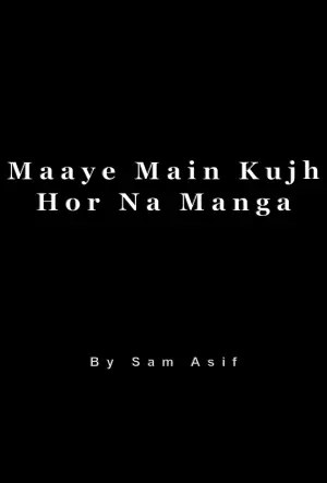 Maaye Main Kujh Hor Na Manga