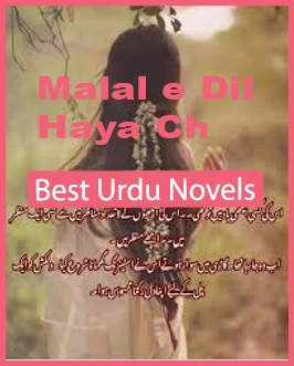 Malal E Dil
