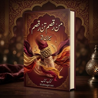 Man Raqsam Tan Raqsam Season 2