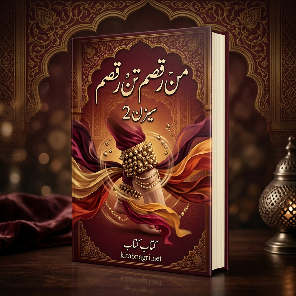 Man Raqsam Tan Raqsam Season 2