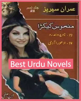 Manhoos Kaikra
