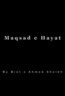 Maqsad e Hayat