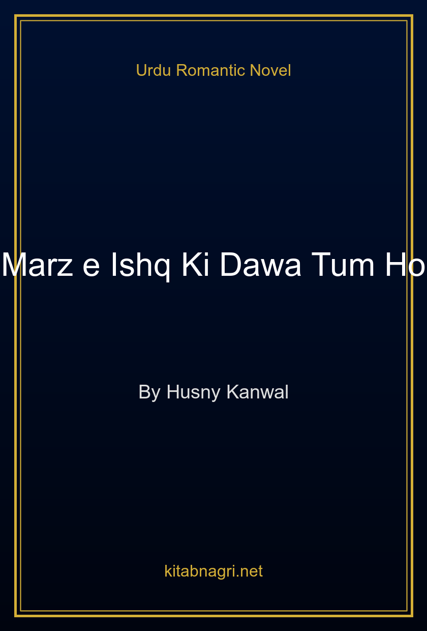 Marz e Ishq Ki Dawa Tum Ho