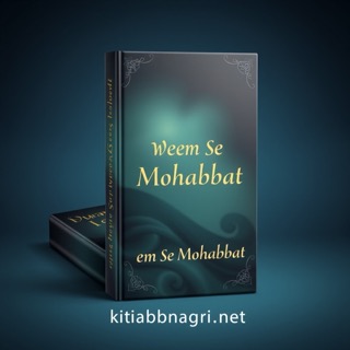 Meem Se Mohabbat