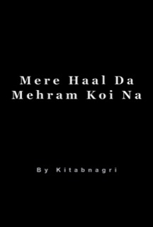 Mere Haal Da Mehram Koi Na