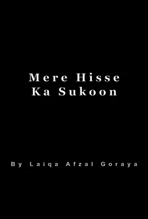Mere Hisse Ka Sukoon