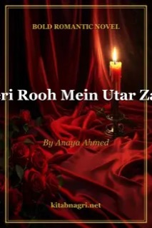 Meri Rooh Mein Utar Zara