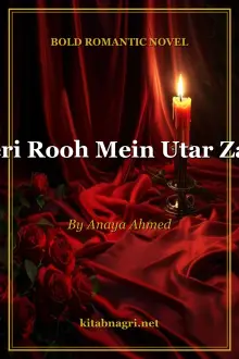 Meri Rooh Mein Utar Zara
