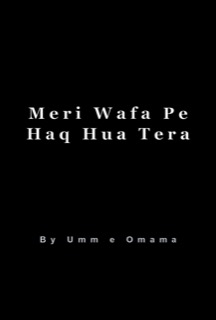 Meri Wafa Pe Haq Hua Tera