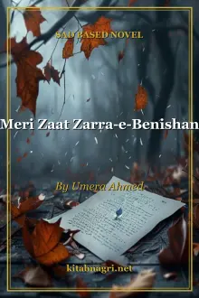Meri Zaat Zarra-e-Benishan