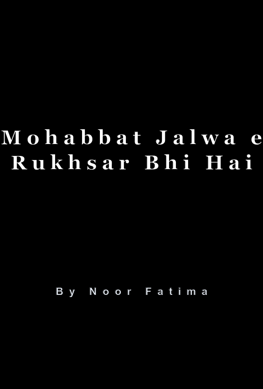 Mohabbat Jalwa e Rukhsar Bhi Hai