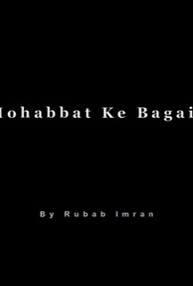 Mohabbat Ke Bagair