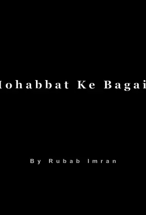 Mohabbat Ke Bagair