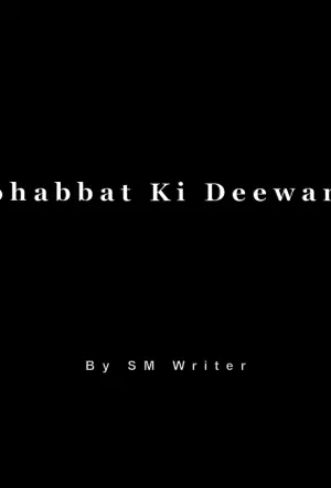 Mohabbat Ki Deewangi
