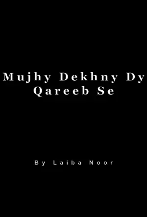 Mujhy Dekhny Dy Qareeb Se