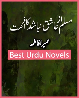 Muslim Az Ashiq Nabashid Kafir Ast