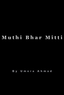 Muthi Bhar Mitti