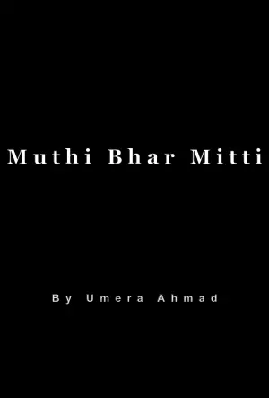 Muthi Bhar Mitti