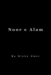 Noor e Alam