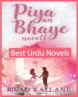 Piya Man Bhaye