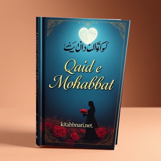 Qaid e Mohabbat