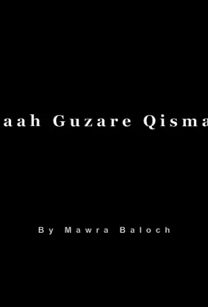 Raah Guzare Qismat