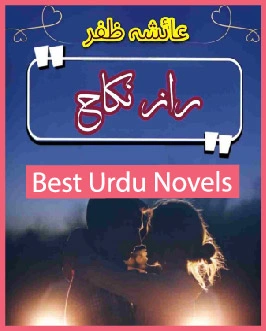 Raaz E Nikah