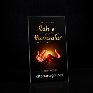 Rah e Humsafar