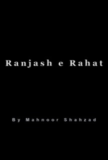 Ranjash e Rahat