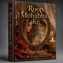 Roop Mohabbat Ke