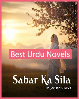 Sabar Ka Sila
