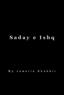 Saday e Ishq