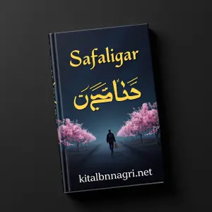 Safalgar