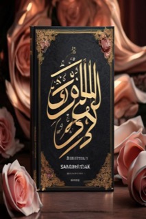 Safar Tuj Se Raab Tak Ka