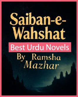 Saiban E Wahshat