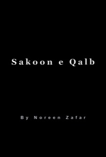 Sakoon e Qalb