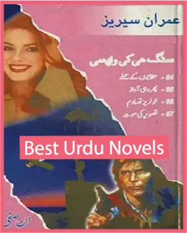 Sang Hee Ki Wapsi