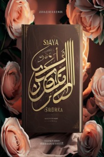 Saya Tere Ishq Ka