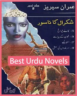 Shakraal Ka Naasoor